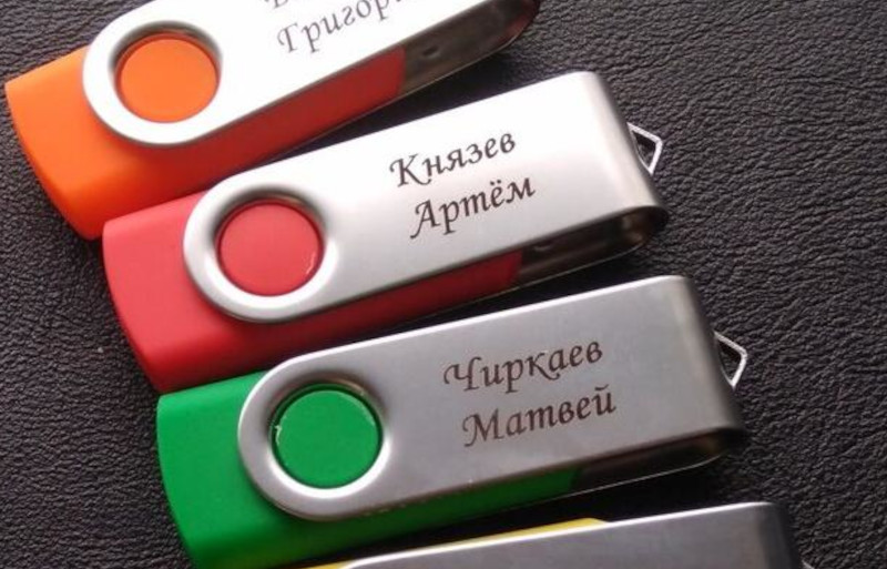 флеш-накопитель